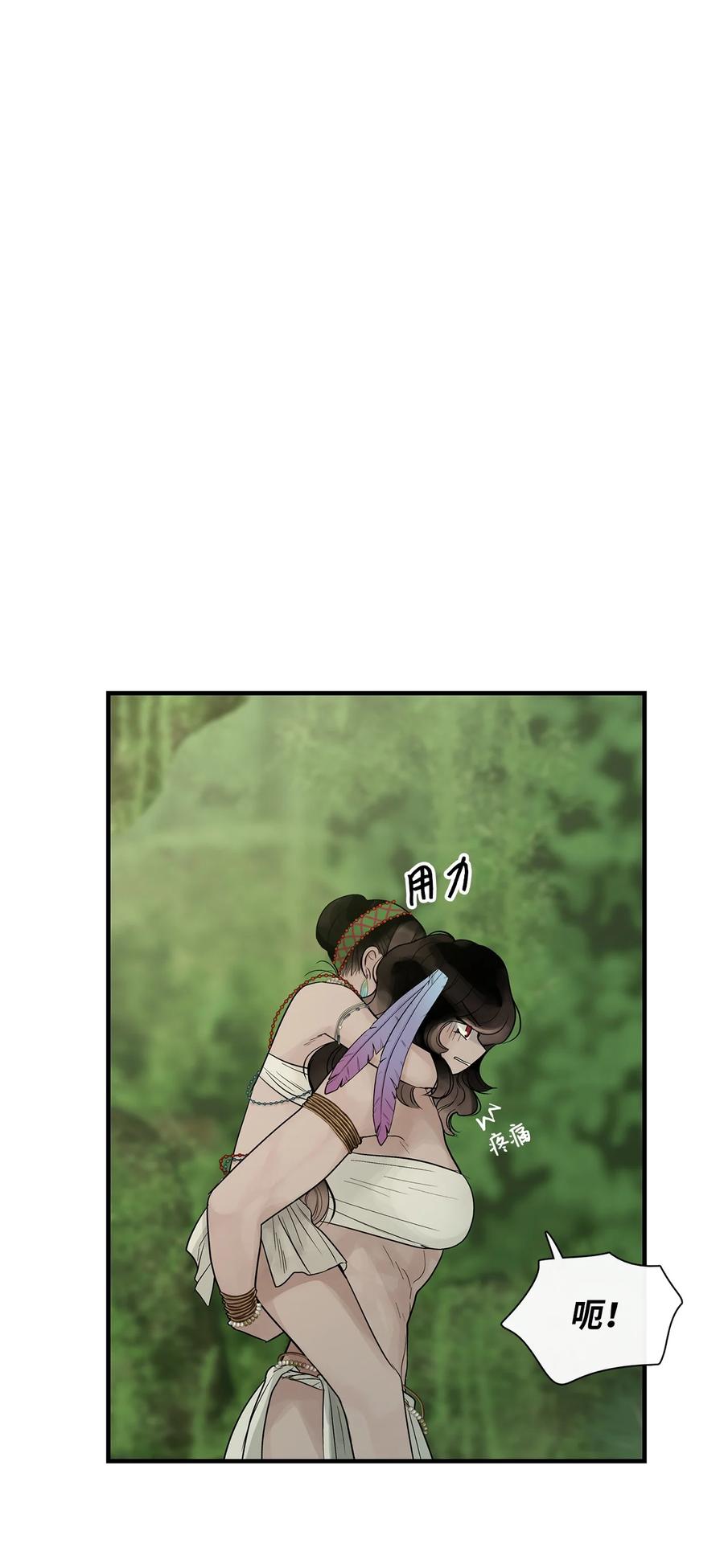 图腾领域 - 55 要不要跟我走 - 第87张图