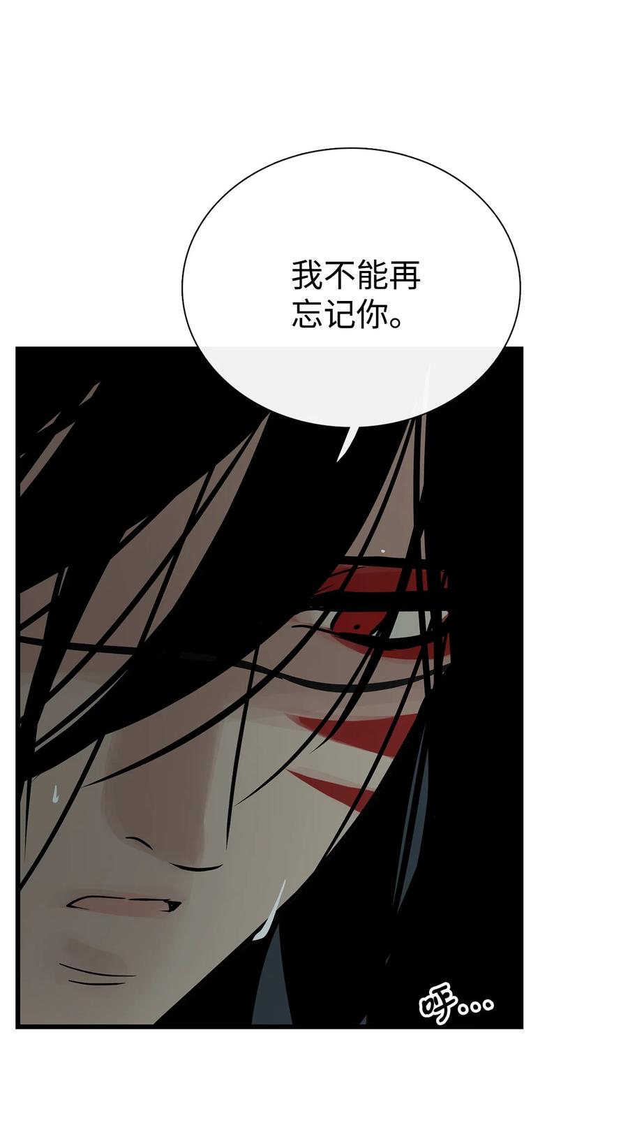 图腾领域 - 55 要不要跟我走 - 第12张图