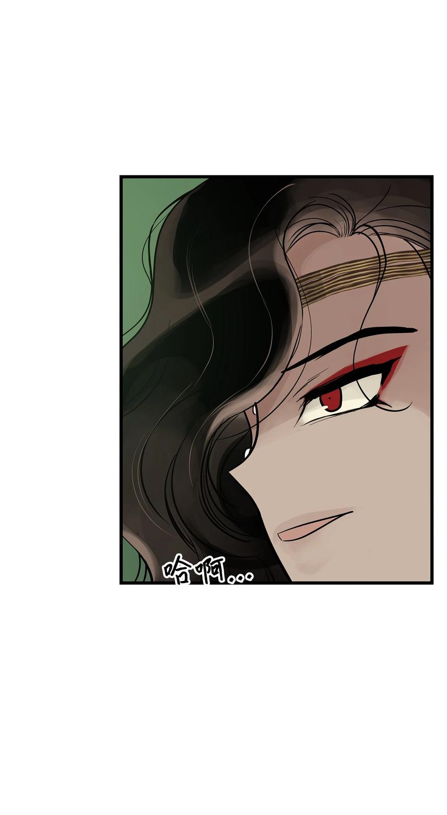 图腾领域 - 55 要不要跟我走 - 第81张图