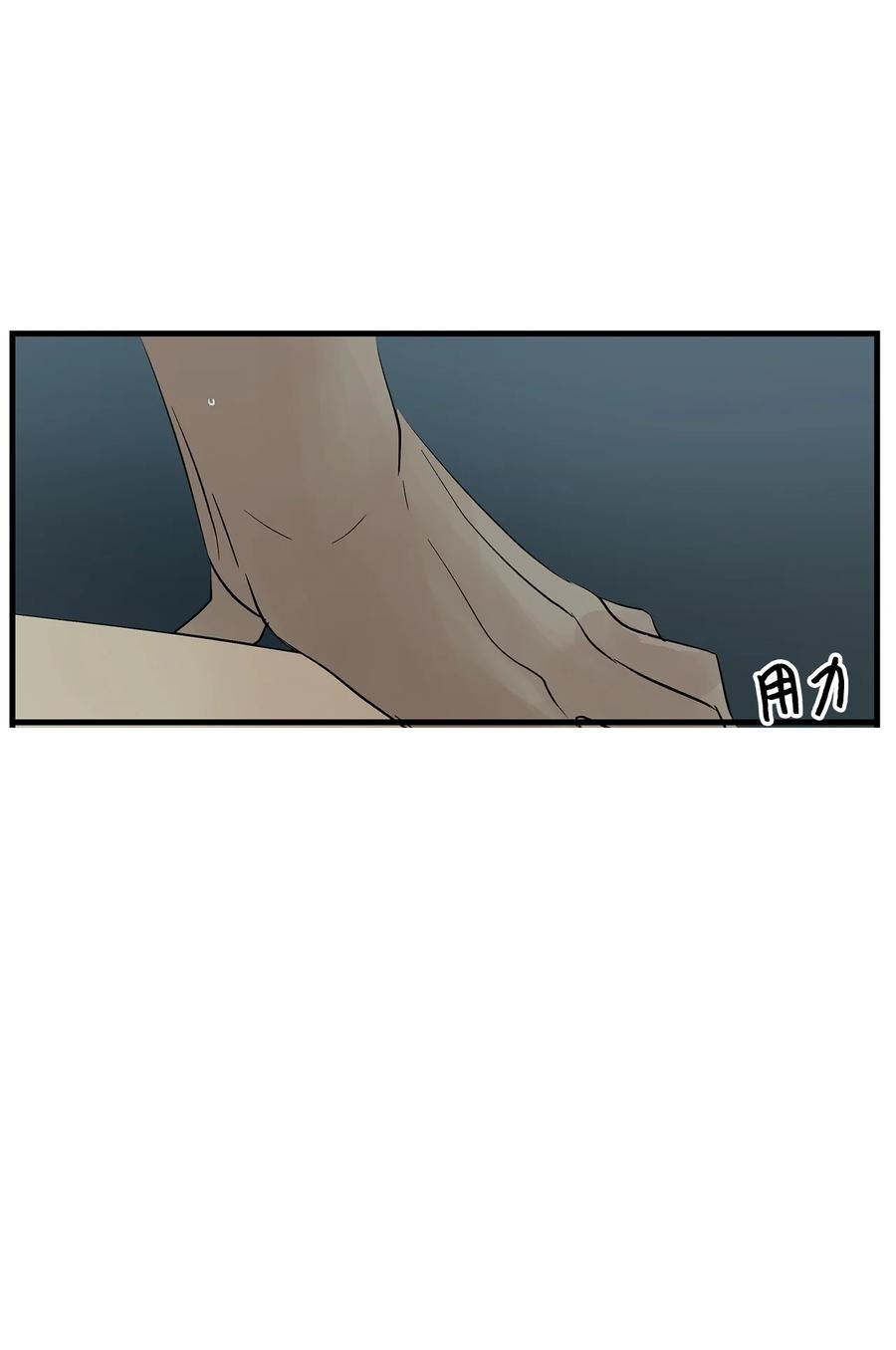 图腾领域 - 55 要不要跟我走 - 第5张图