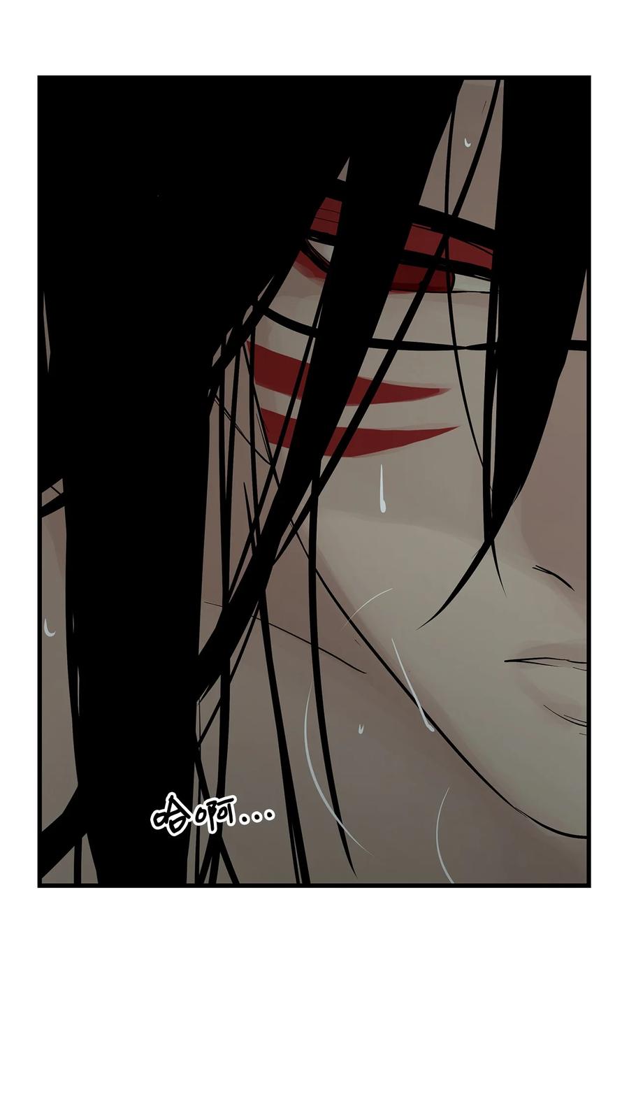 图腾领域 - 55 要不要跟我走 - 第15张图