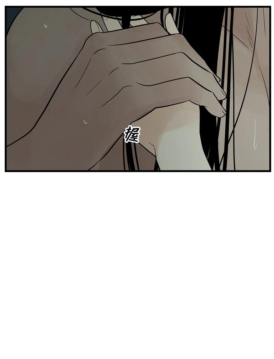 图腾领域 - 55 要不要跟我走 - 第9张图