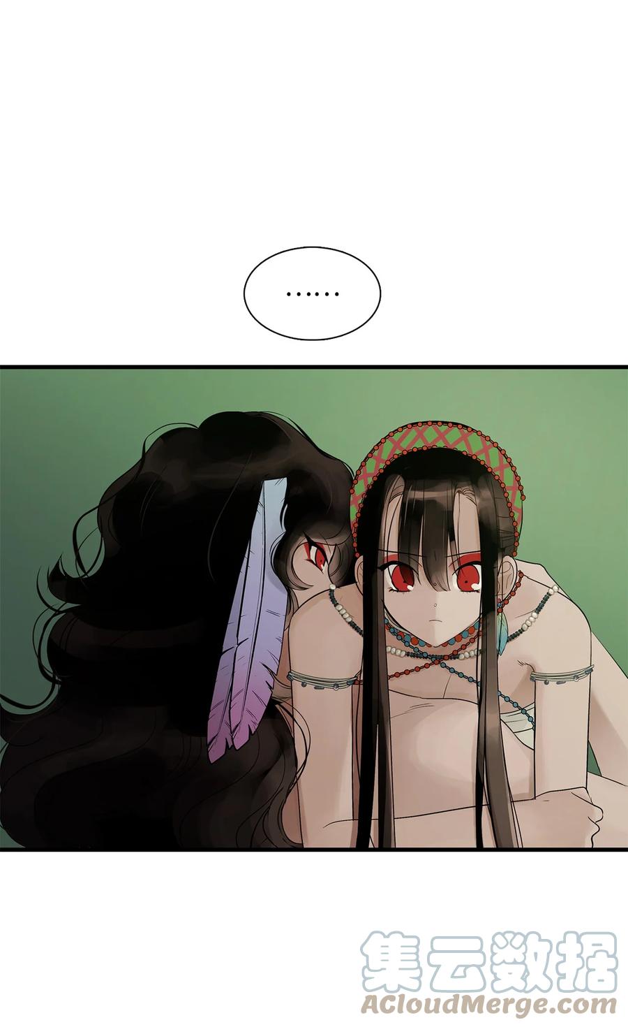 图腾领域 - 55 要不要跟我走 - 第55张图