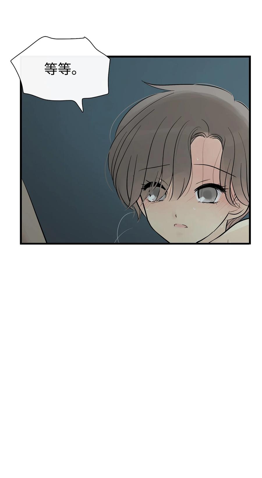 图腾领域 - 55 要不要跟我走 - 第6张图