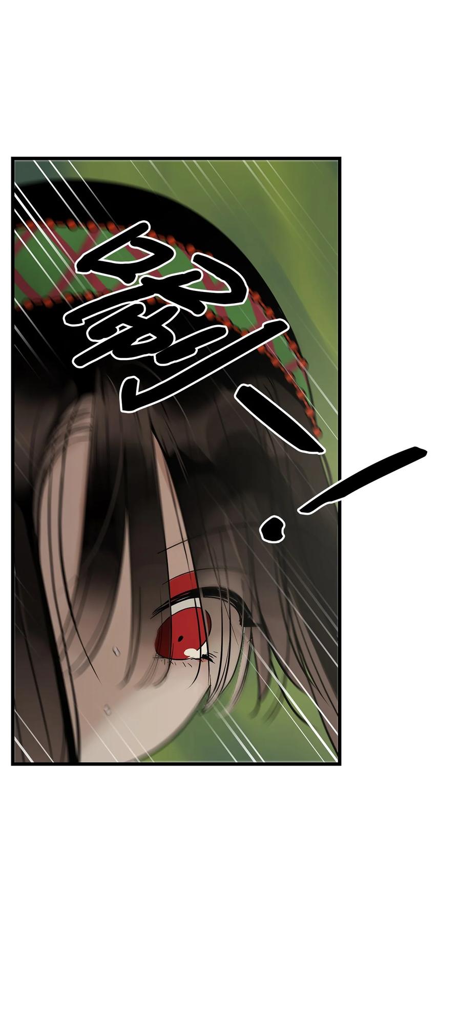 图腾领域 - 55 要不要跟我走 - 第51张图