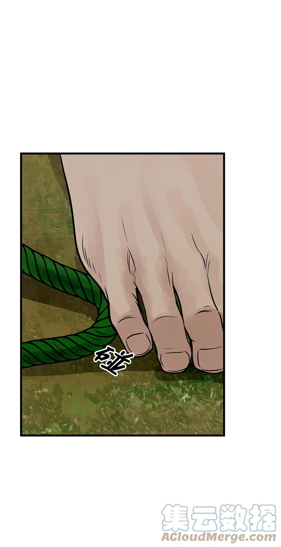 图腾领域 - 56 这都是谁害的 - 第22张图