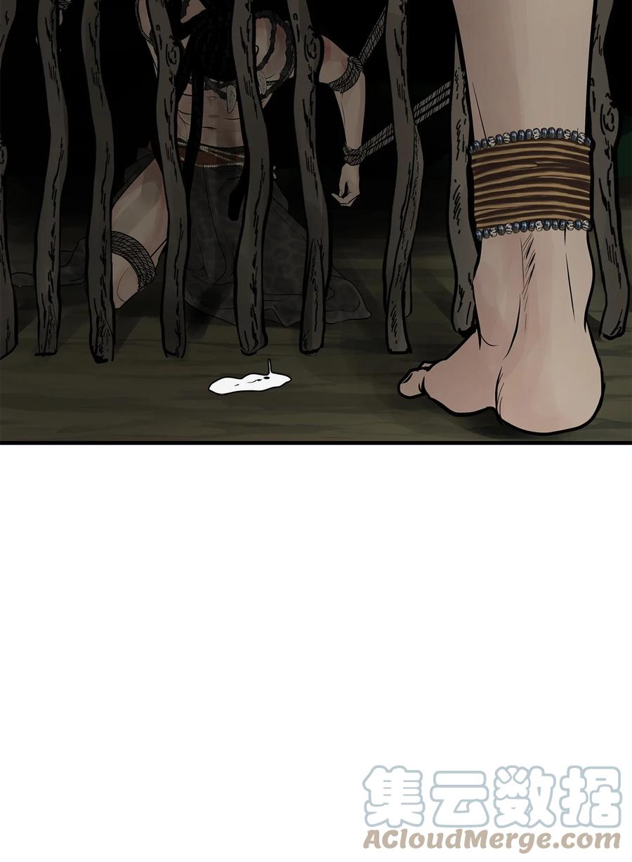 图腾领域 - 56 这都是谁害的 - 第34张图