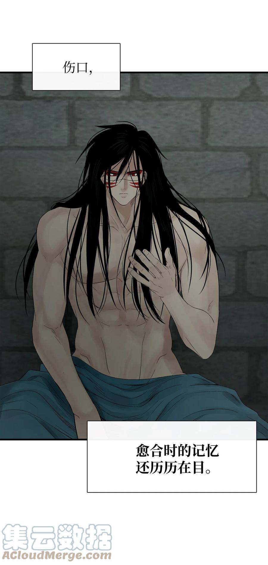 图腾领域 - 56 这都是谁害的 - 第85张图