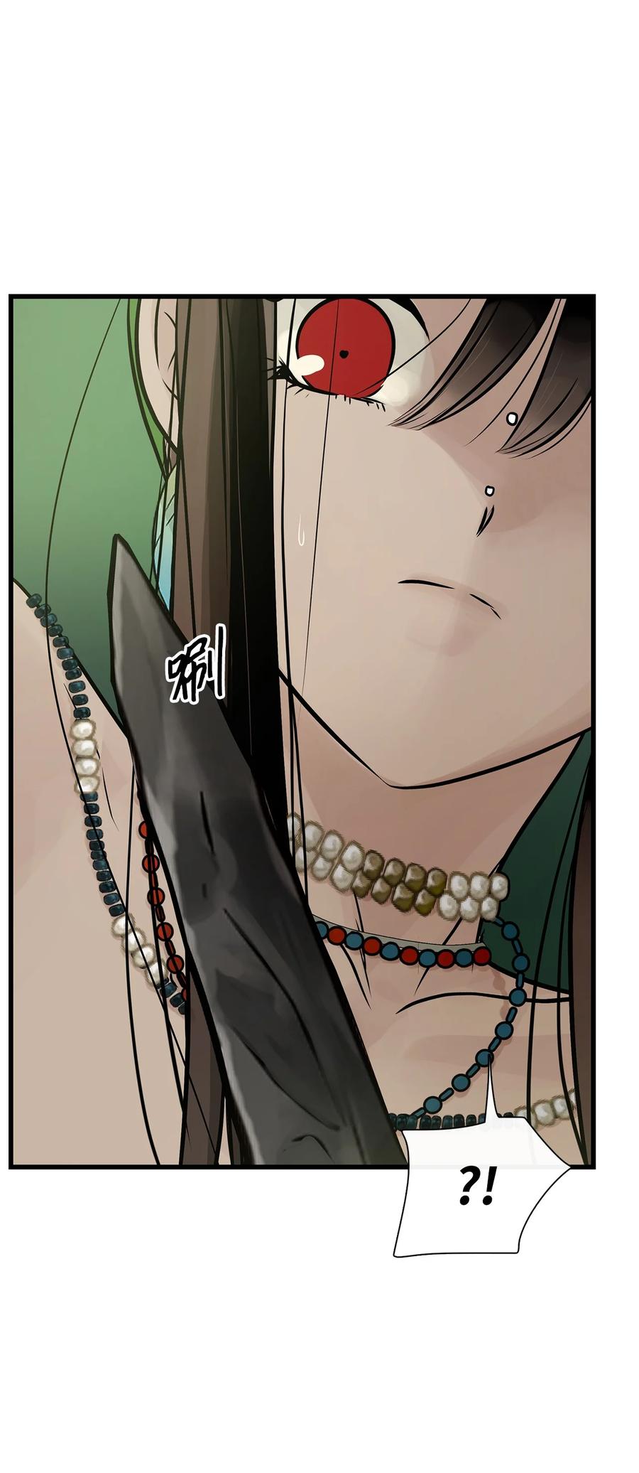 图腾领域 - 56 这都是谁害的 - 第11张图