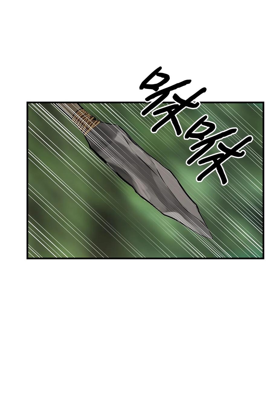 图腾领域 - 56 这都是谁害的 - 第2张图