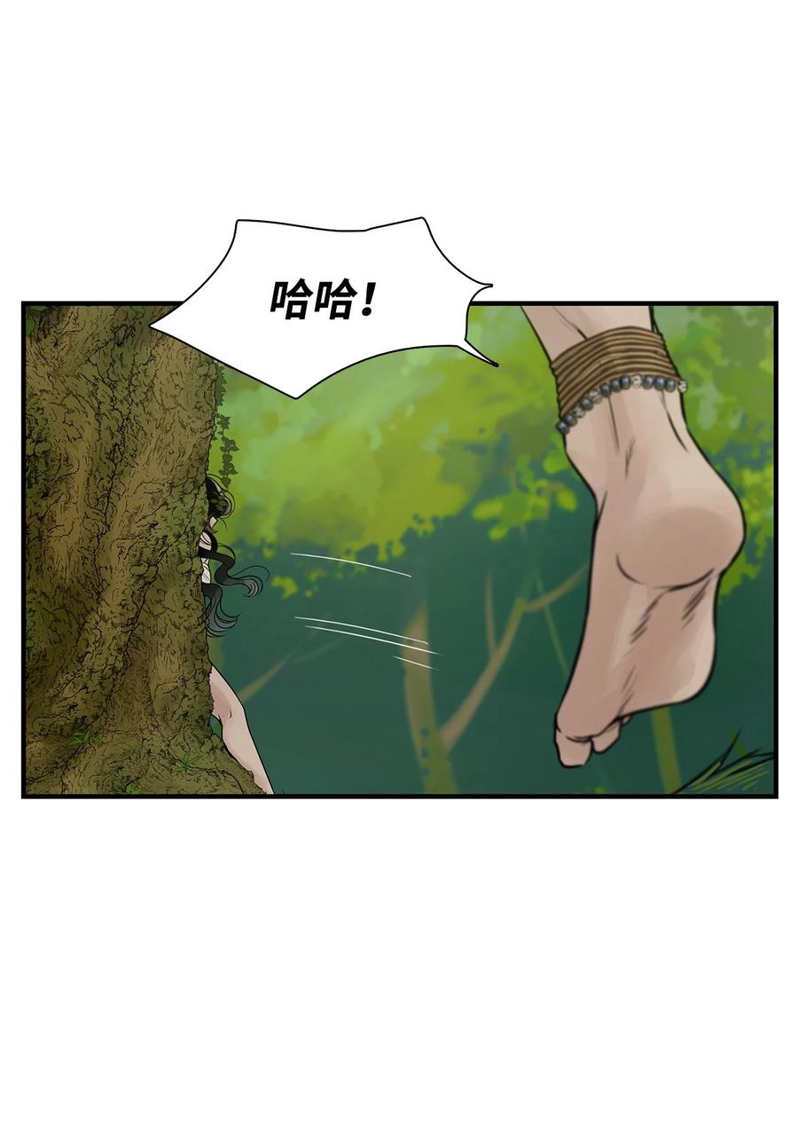 图腾领域 - 56 这都是谁害的 - 第5张图