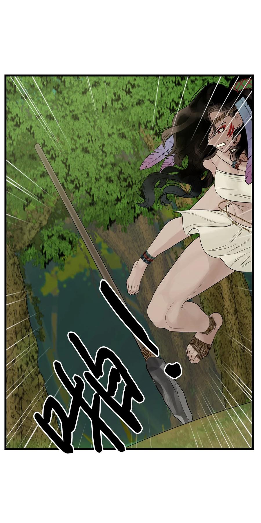 图腾领域 - 56 这都是谁害的 - 第3张图