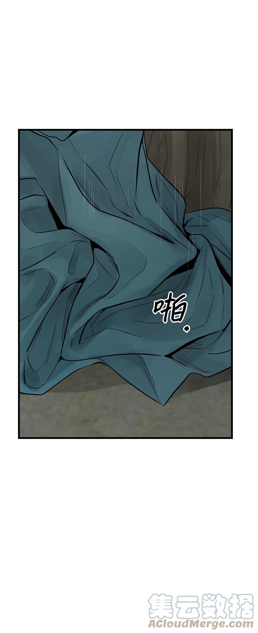 图腾领域 - 56 这都是谁害的 - 第88张图