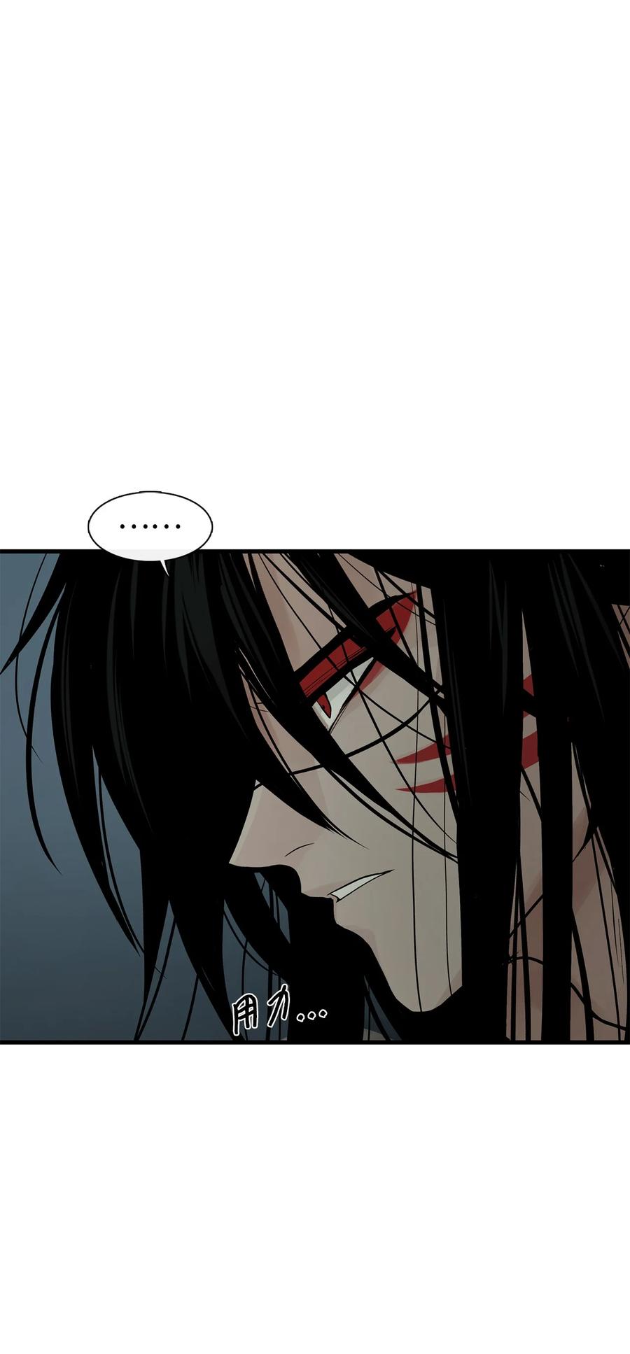 图腾领域 - 56 这都是谁害的 - 第87张图