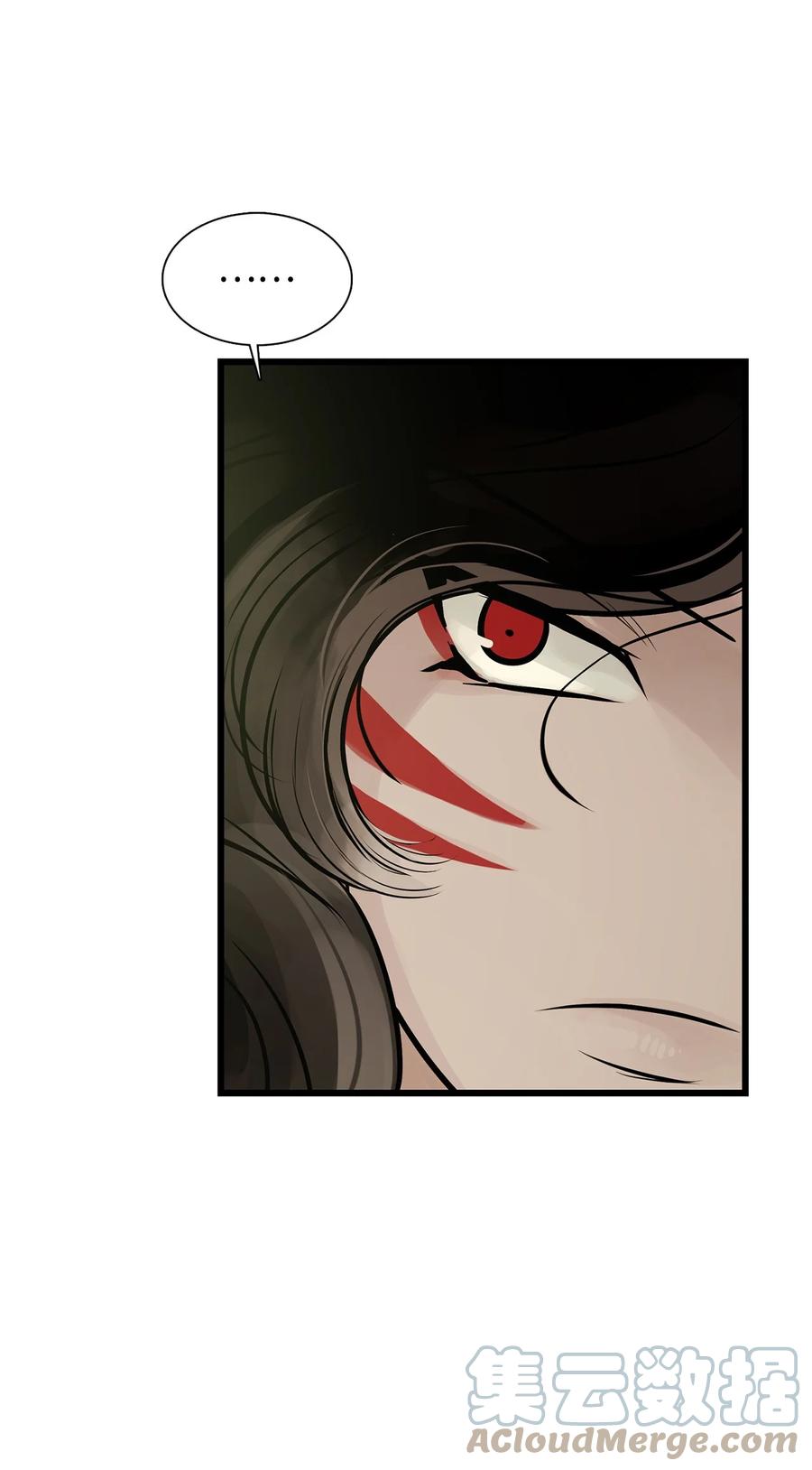 图腾领域 - 56 这都是谁害的 - 第10张图