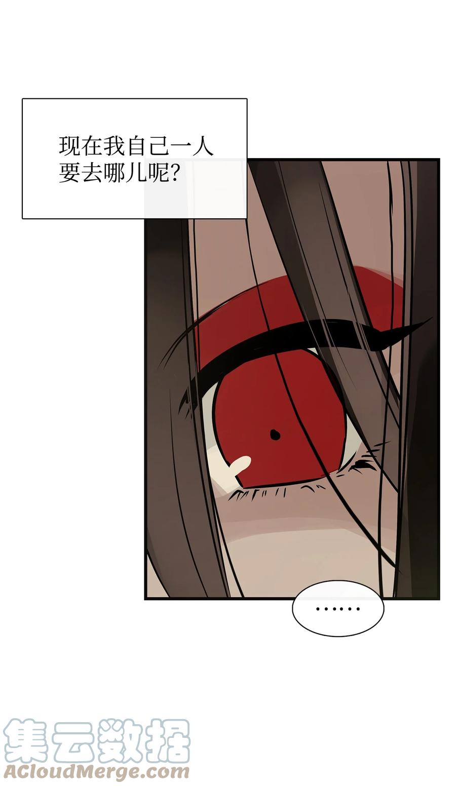 图腾领域 - 56 这都是谁害的 - 第73张图