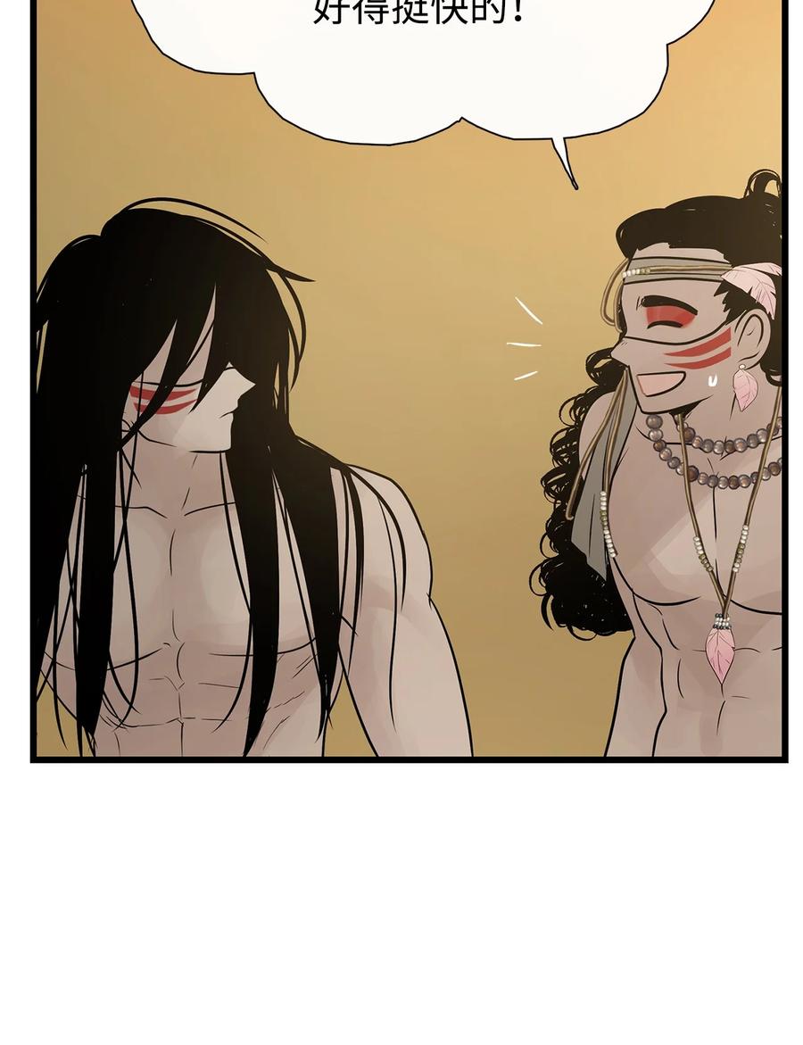 图腾领域 - 57 罪人之子 - 第35张图