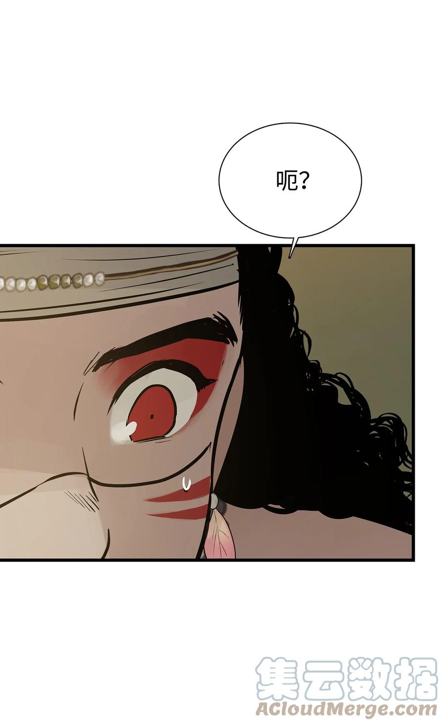 图腾领域 - 57 罪人之子 - 第55张图