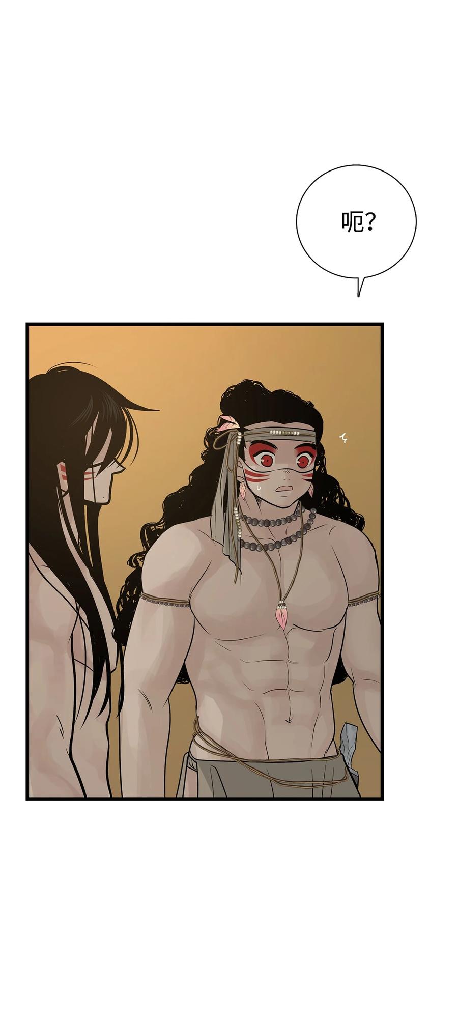 图腾领域 - 57 罪人之子 - 第69张图