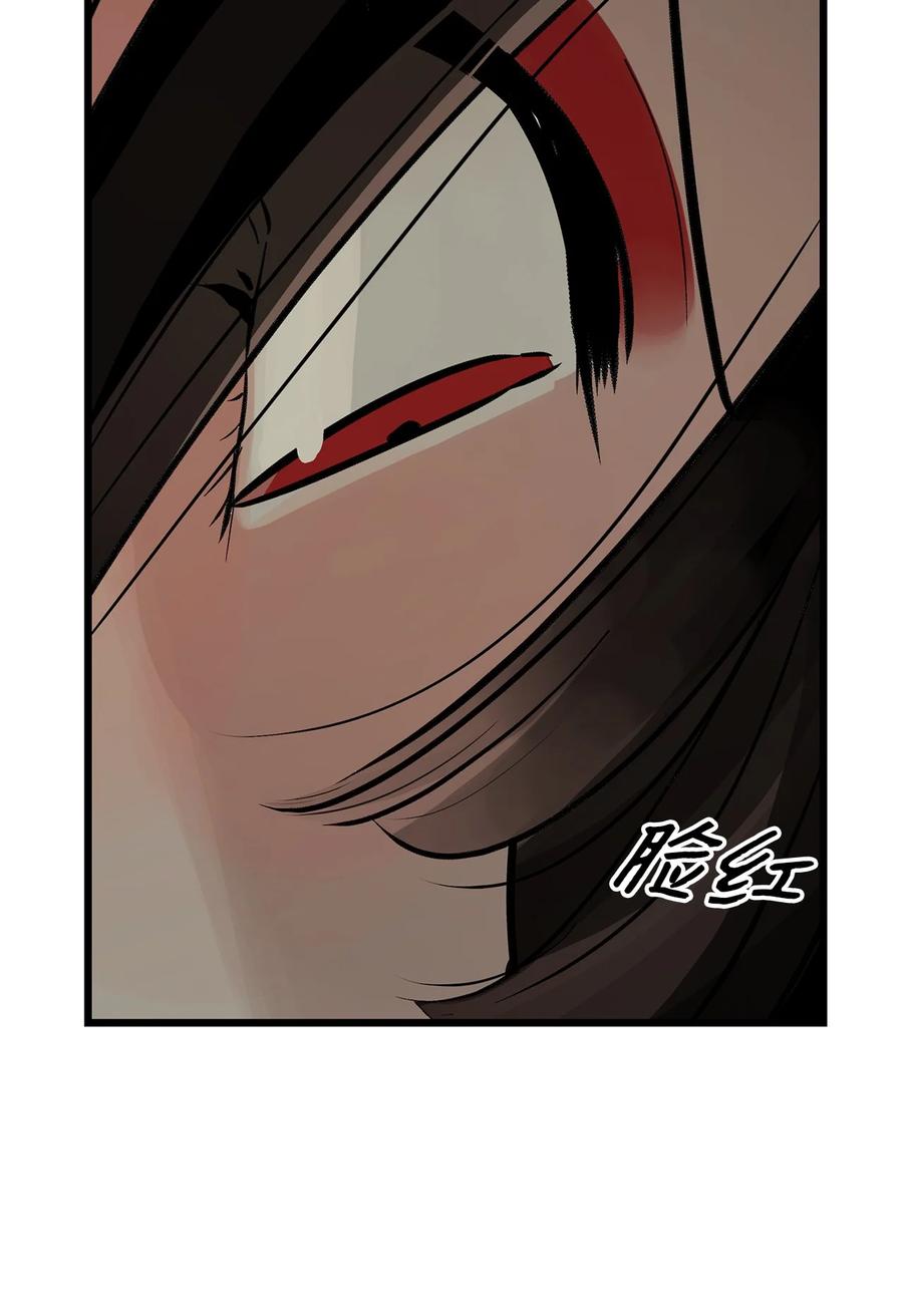 图腾领域 - 58 真相 - 第75张图