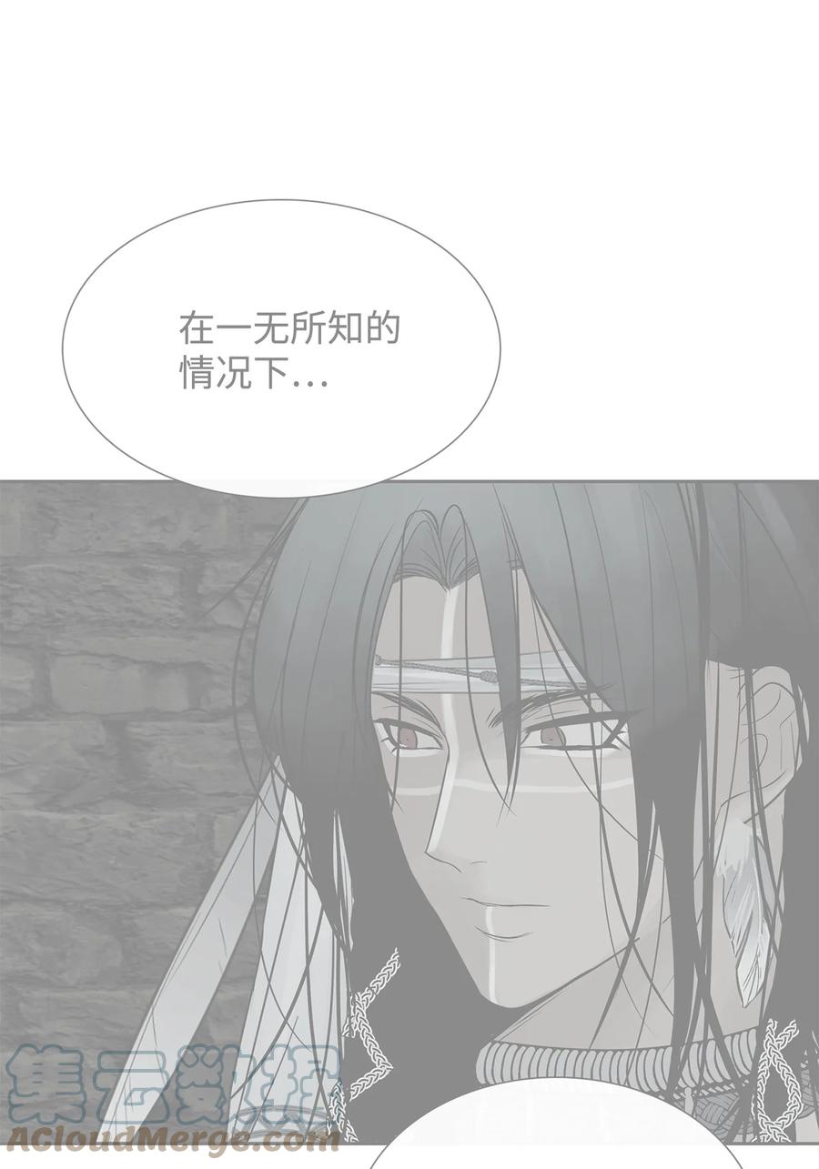 图腾领域 - 58 真相 - 第34张图