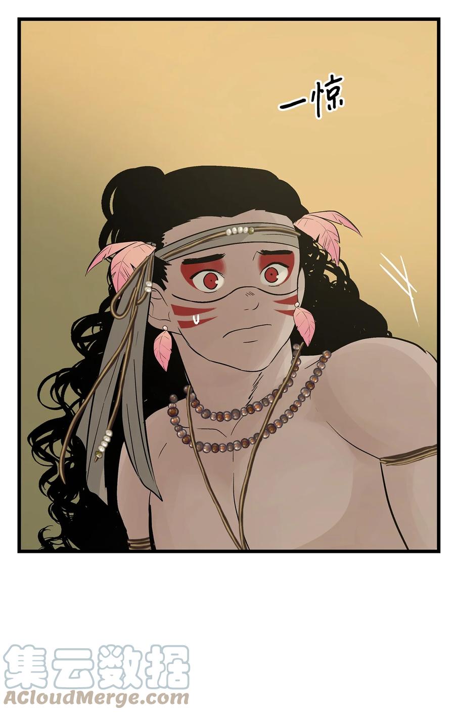 图腾领域 - 58 真相 - 第61张图