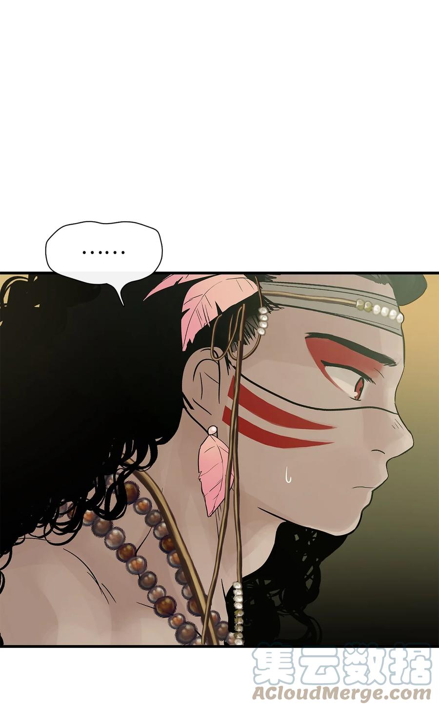 图腾领域 - 58 真相 - 第64张图