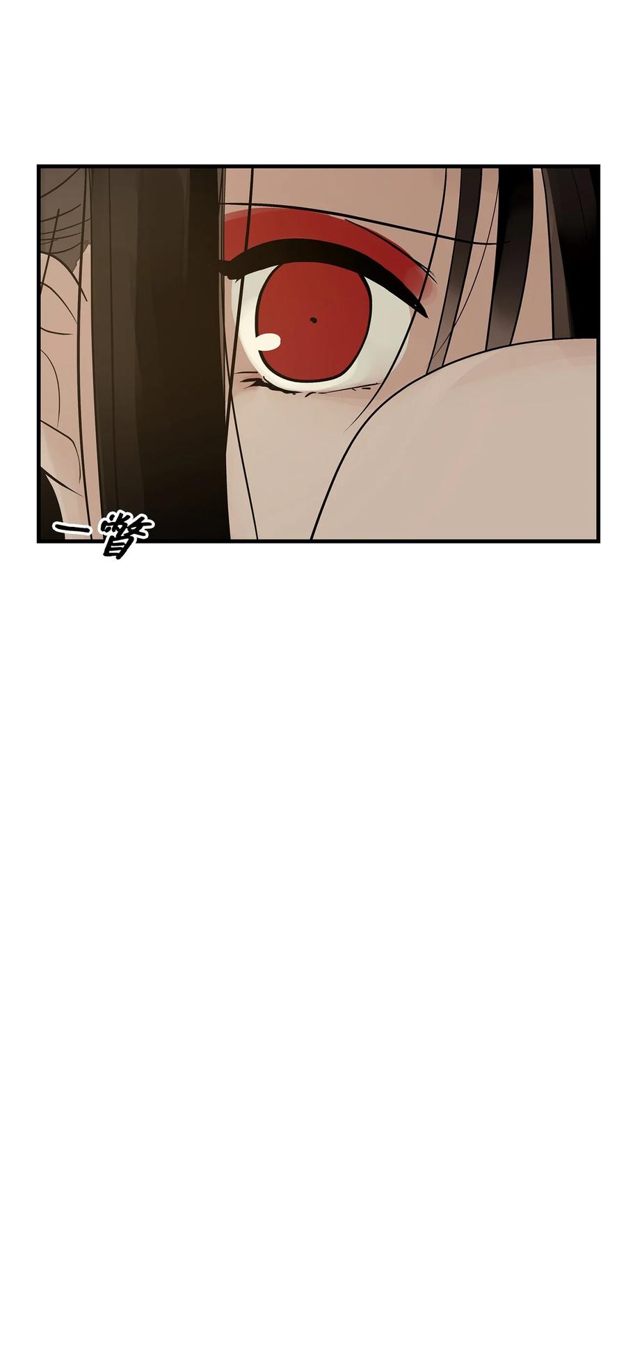 图腾领域 - 58 真相 - 第59张图