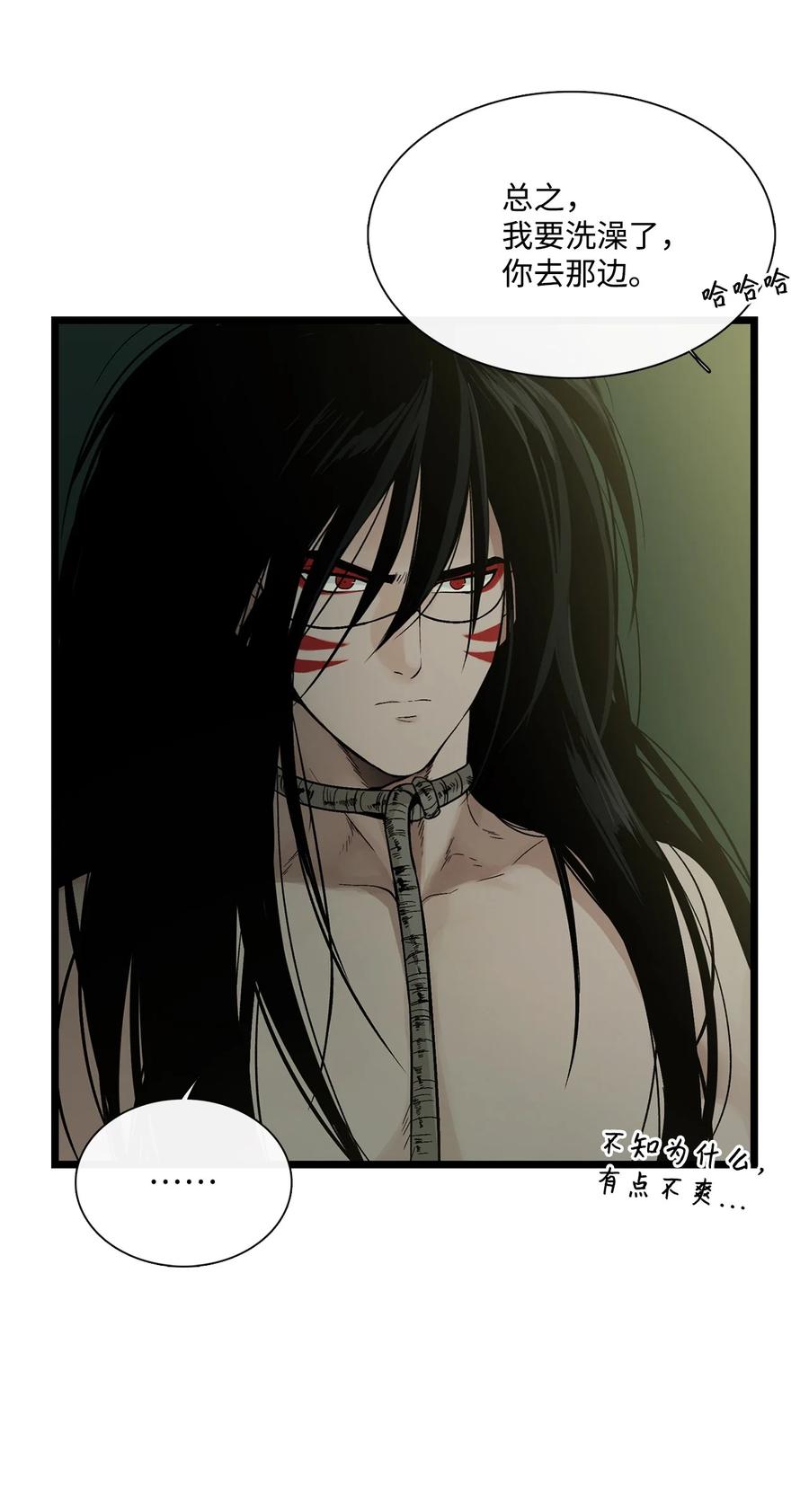 图腾领域 - 005 再次遇险 - 第44张图