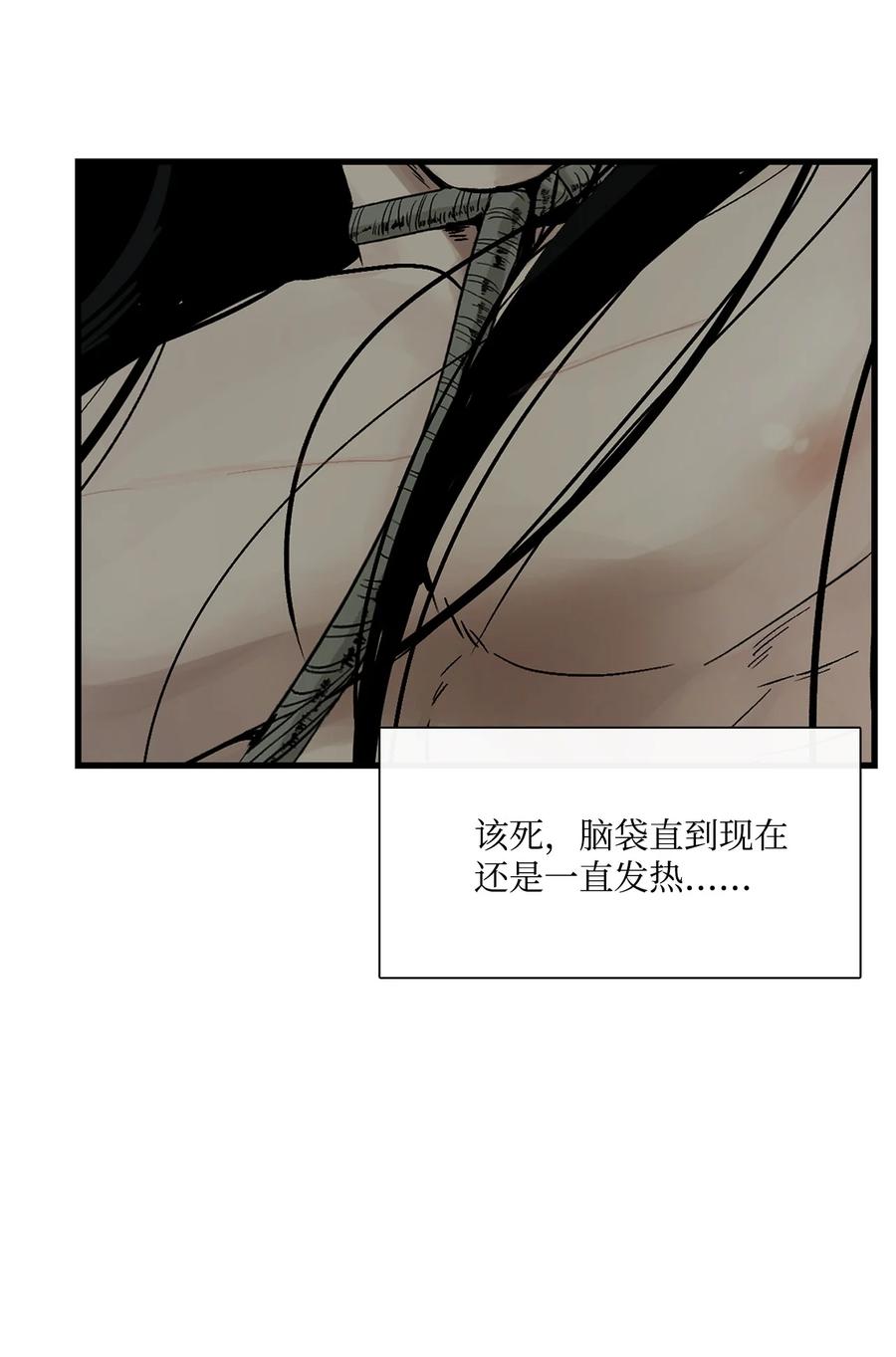 图腾领域 - 005 再次遇险 - 第8张图