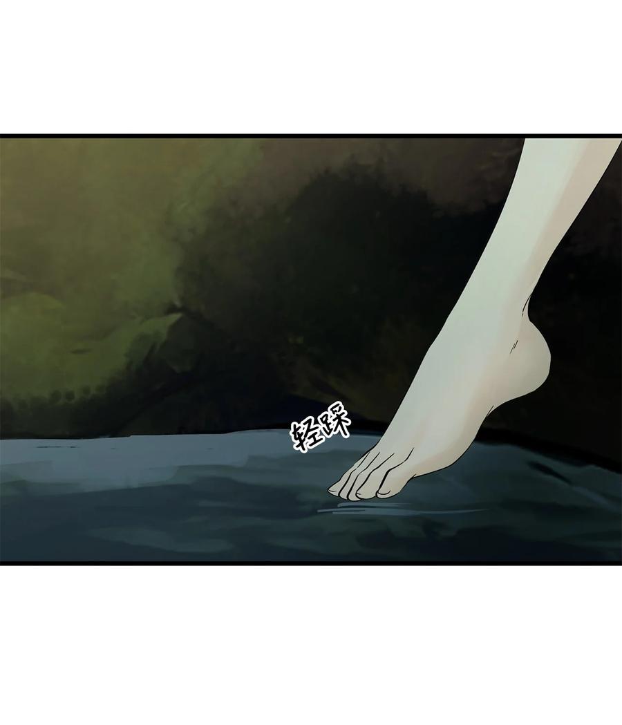 图腾领域 - 005 再次遇险 - 第47张图