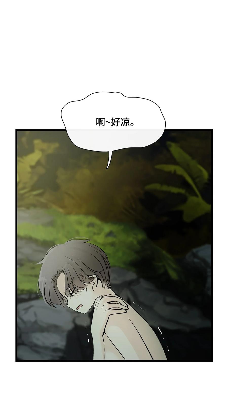 图腾领域 - 005 再次遇险 - 第48张图