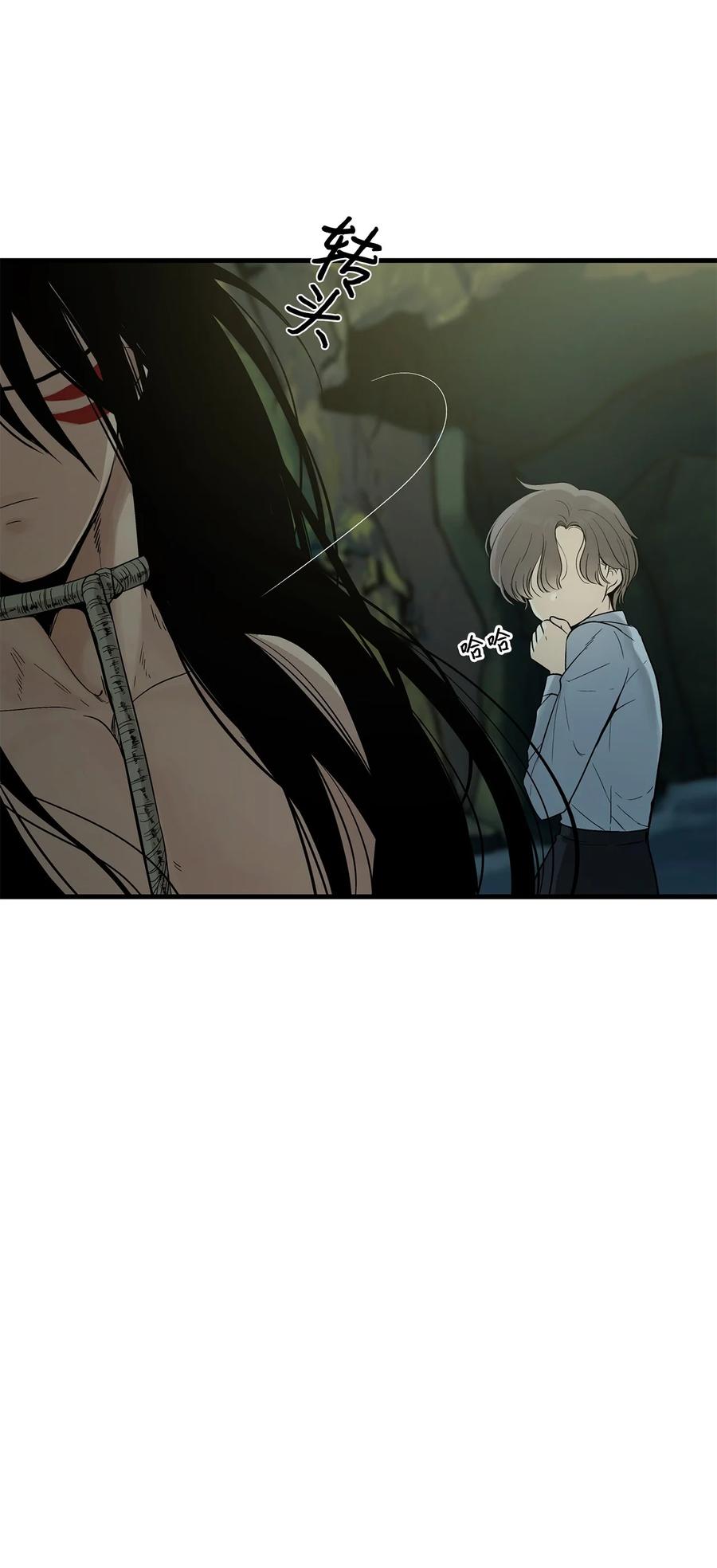 图腾领域 - 005 再次遇险 - 第45张图