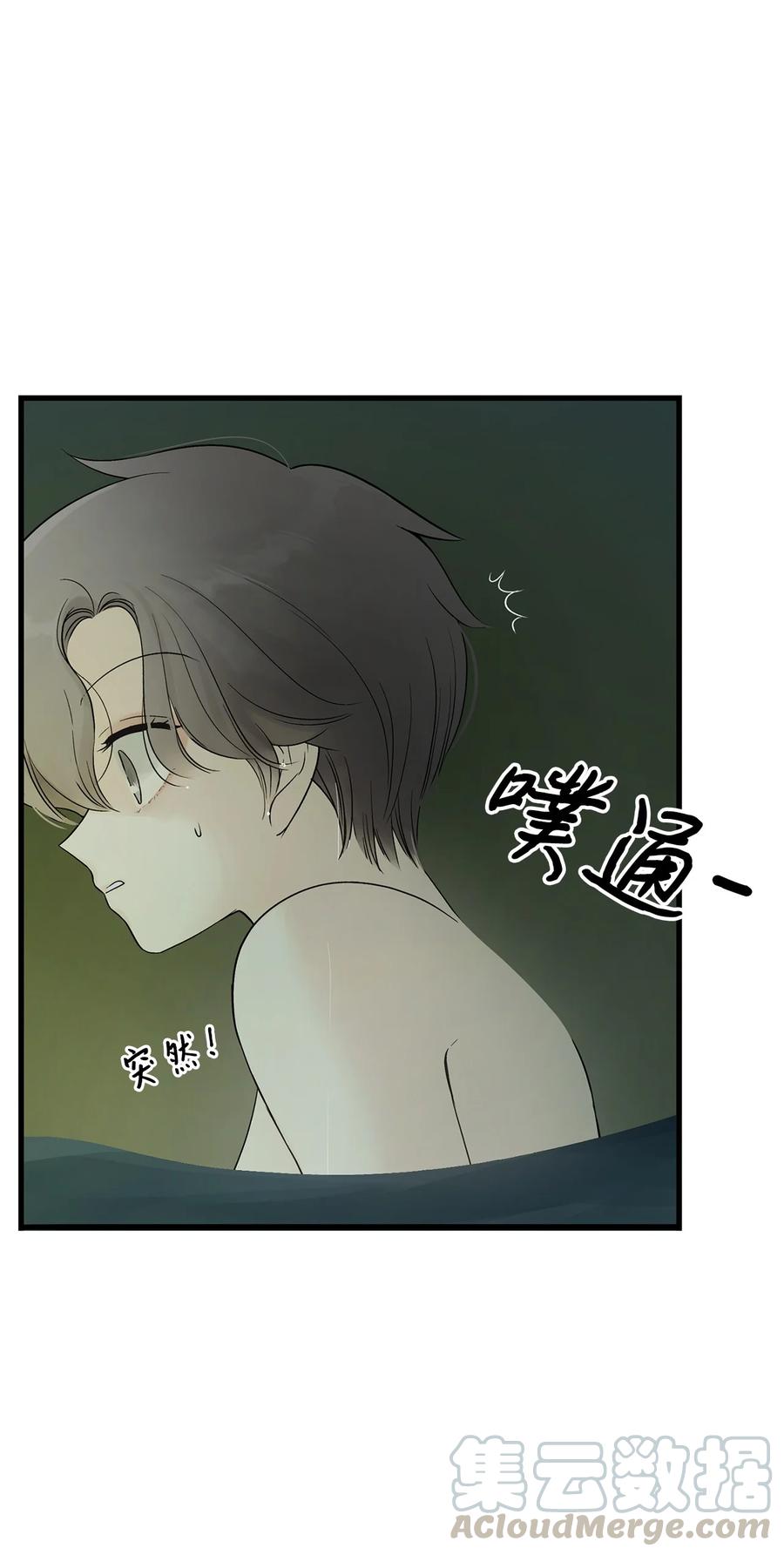 图腾领域 - 005 再次遇险 - 第55张图