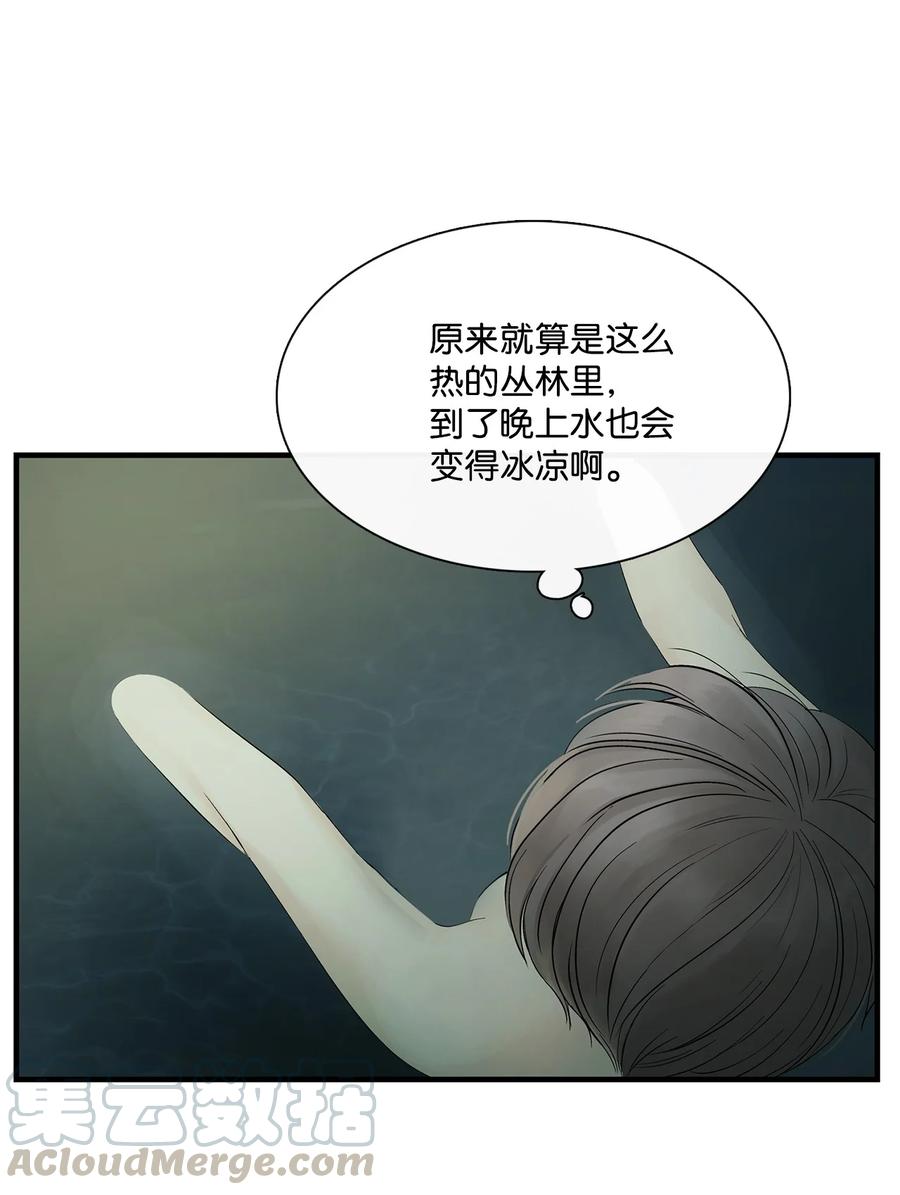 图腾领域 - 005 再次遇险 - 第49张图