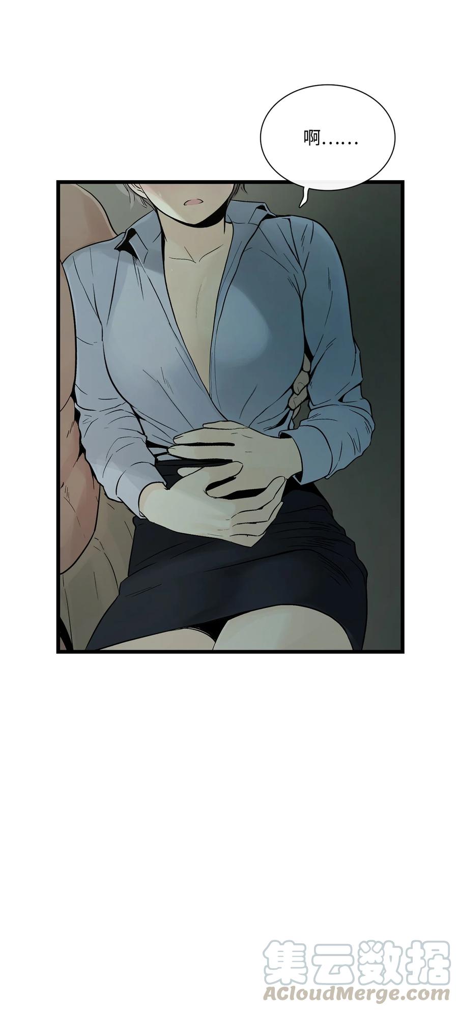 图腾领域 - 005 再次遇险 - 第25张图