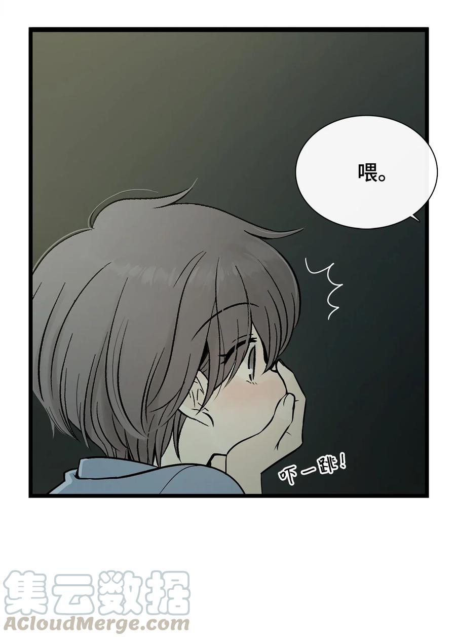 图腾领域 - 005 再次遇险 - 第19张图