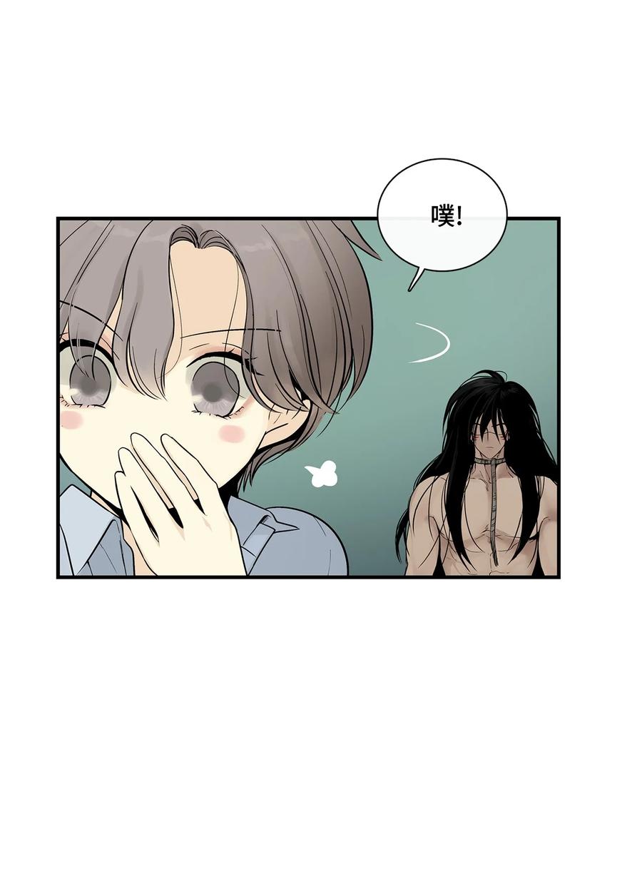 图腾领域 - 005 再次遇险 - 第41张图