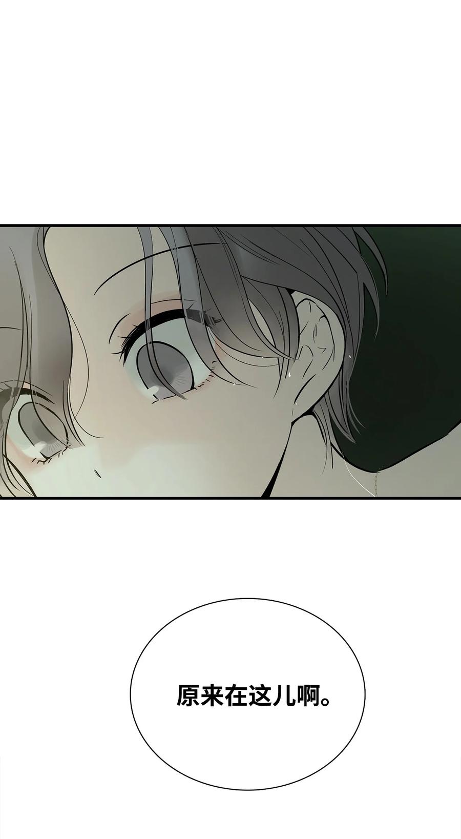 图腾领域 - 005 再次遇险 - 第60张图