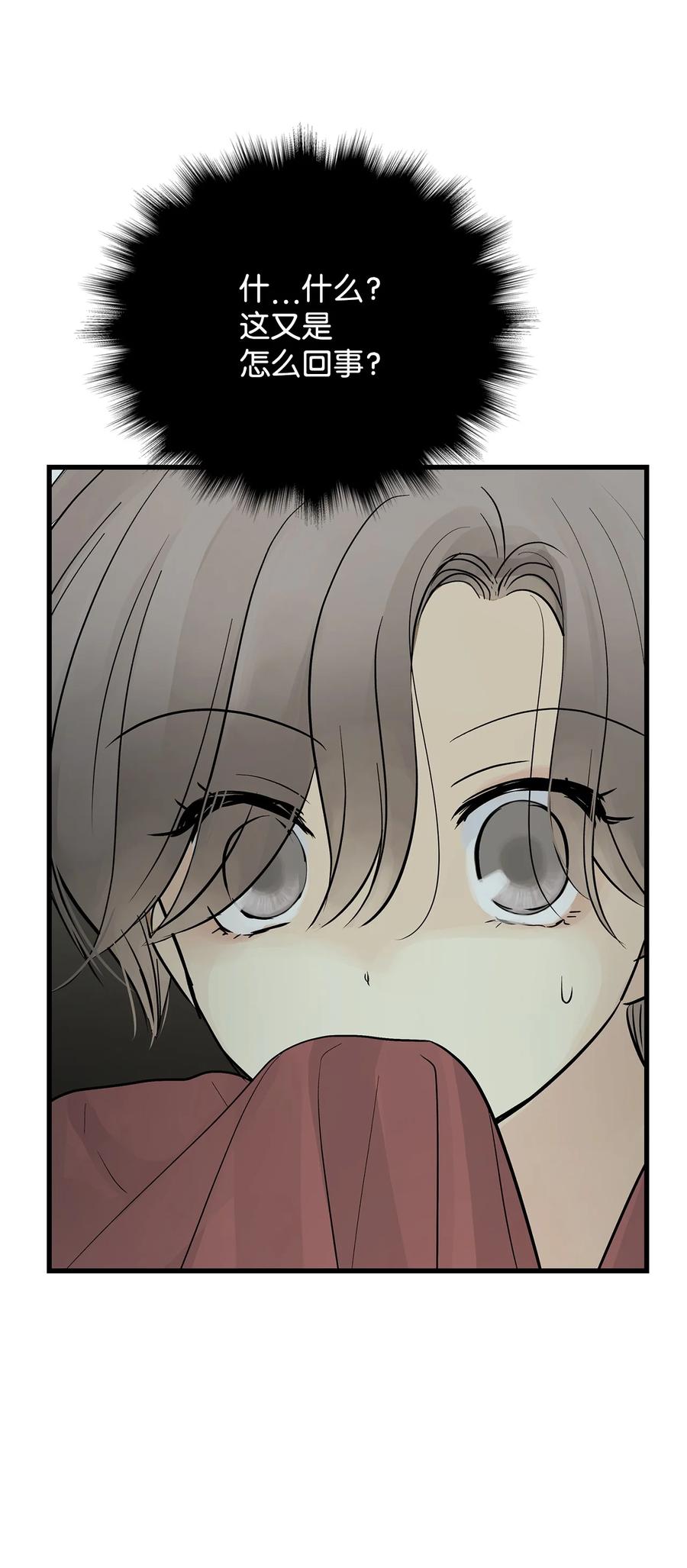 图腾领域 - 59 接受 - 第36张图