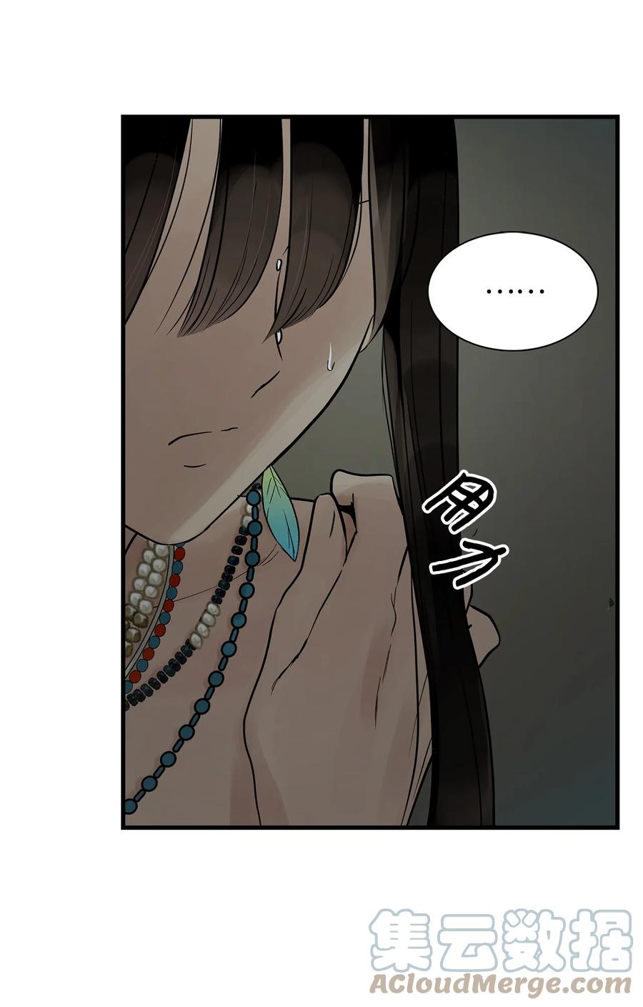 图腾领域 - 59 接受 - 第10张图