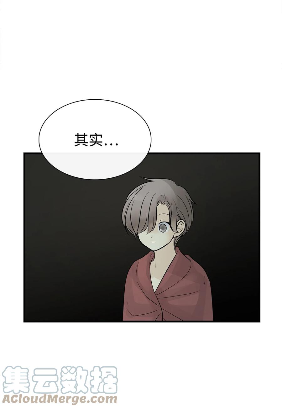 图腾领域 - 59 接受 - 第34张图