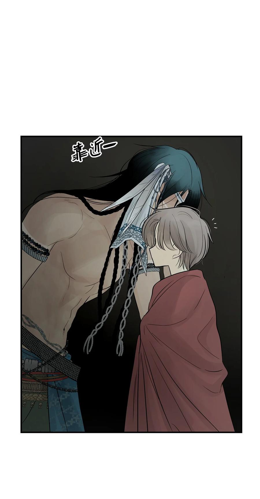 图腾领域 - 59 接受 - 第51张图