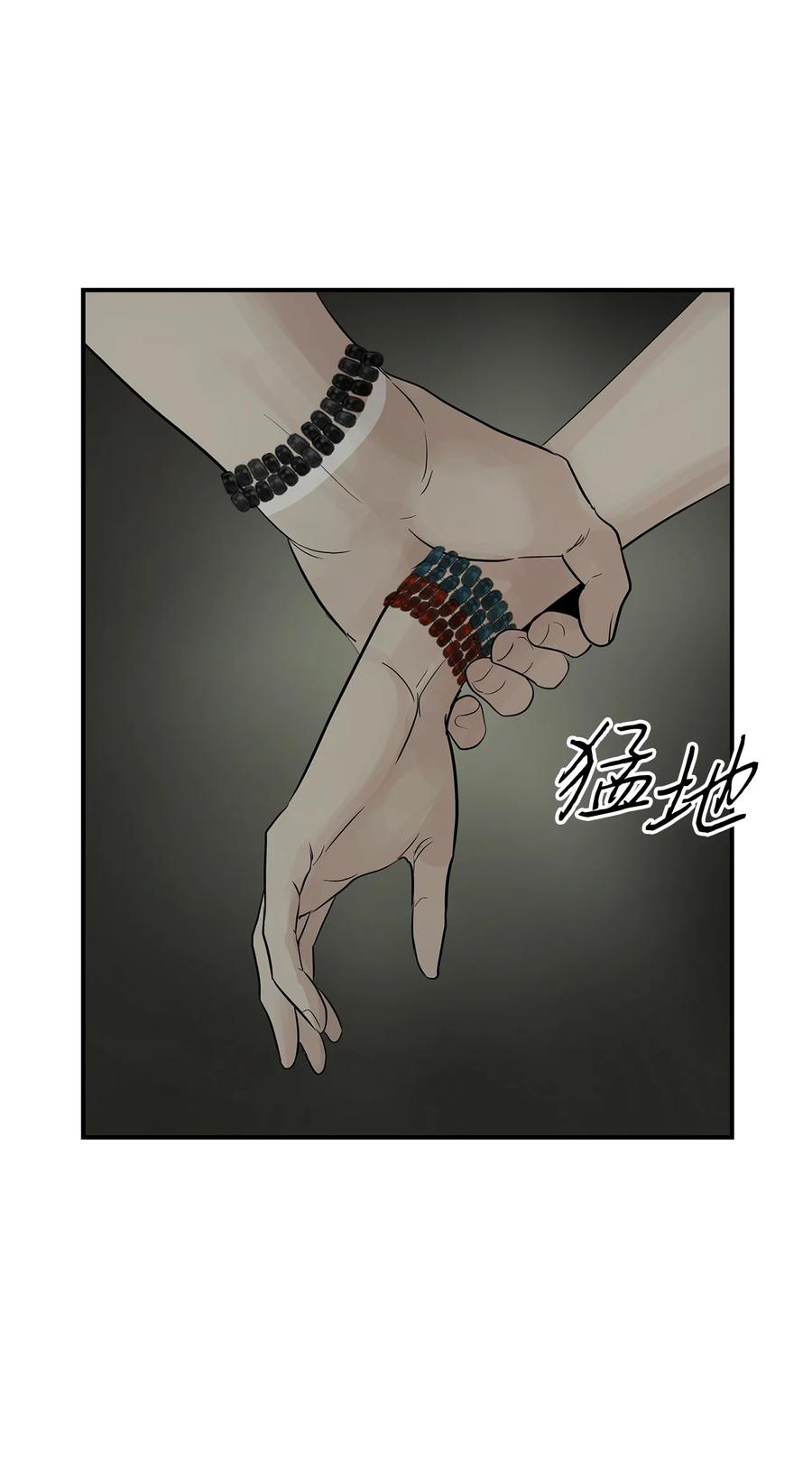 图腾领域 - 59 接受 - 第71张图