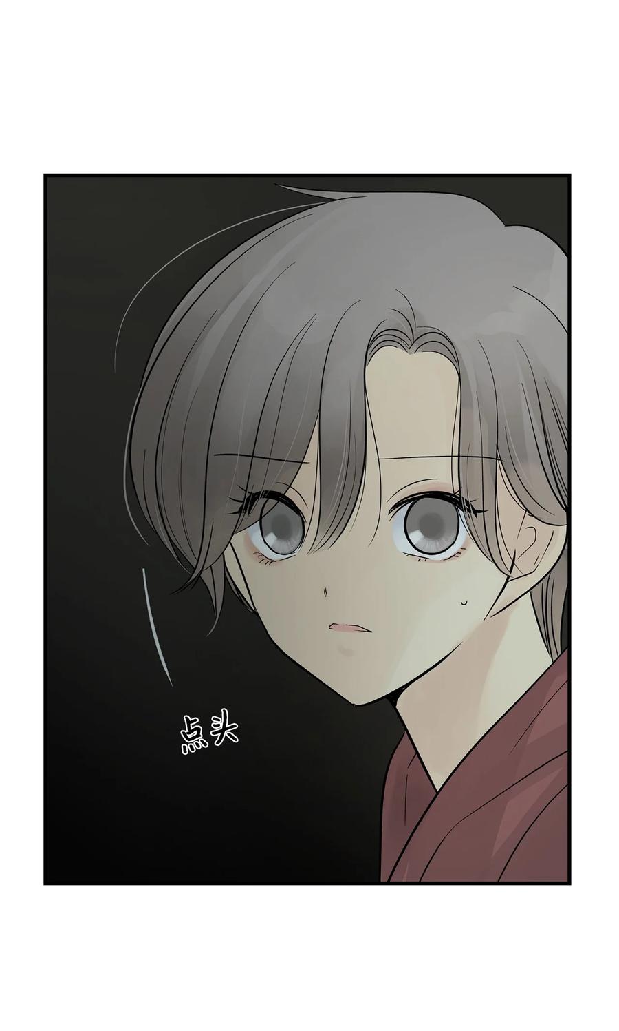 图腾领域 - 59 接受 - 第57张图