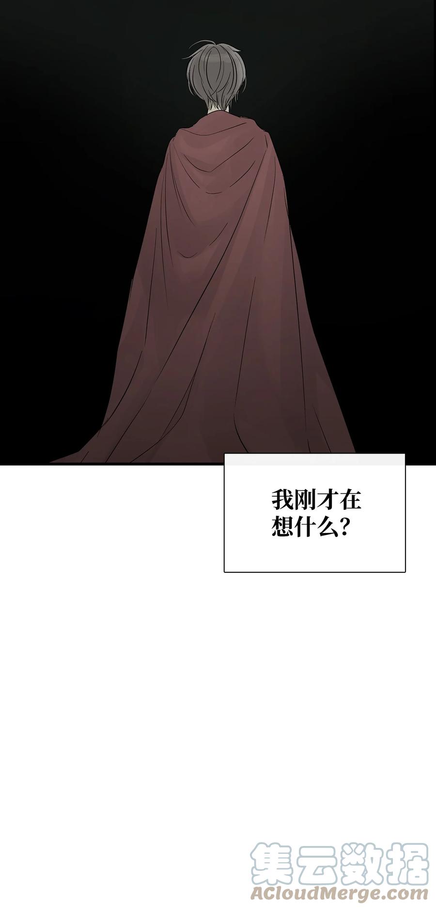 图腾领域 - 59 接受 - 第64张图