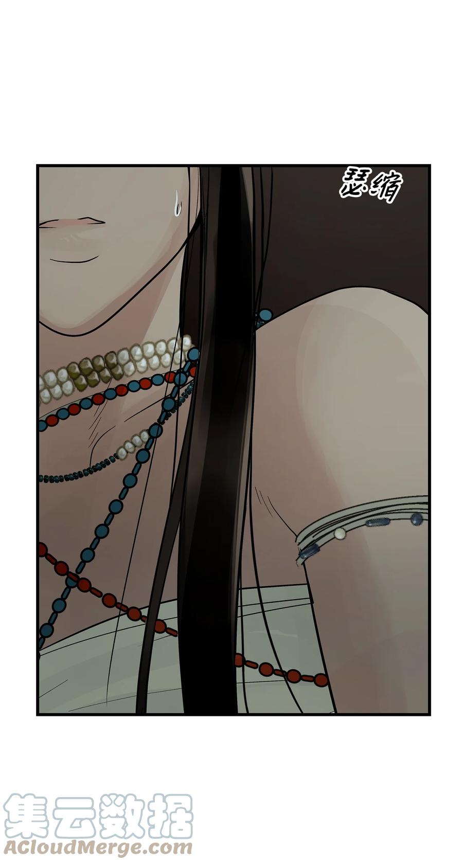 图腾领域 - 59 接受 - 第76张图