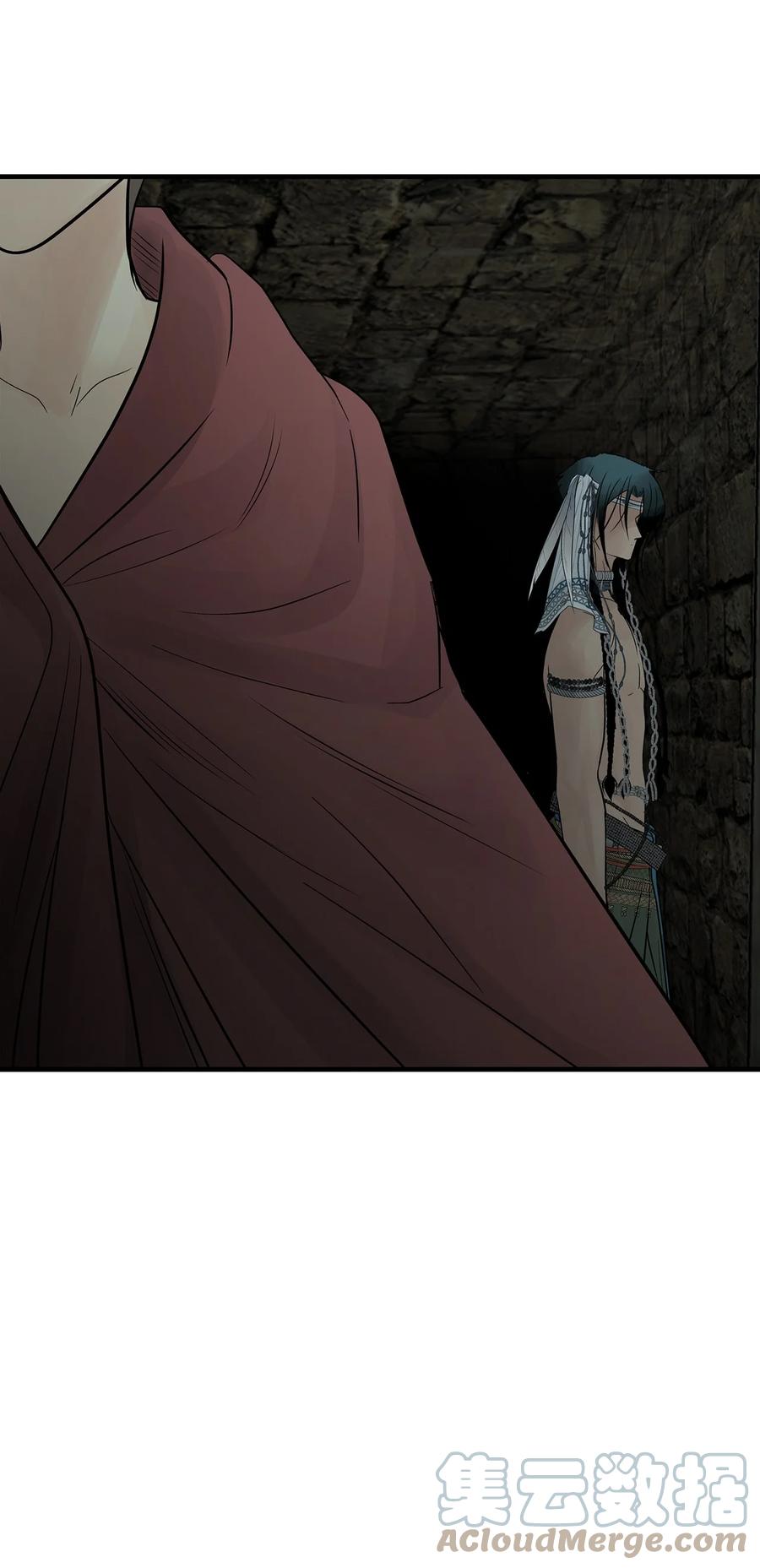 图腾领域 - 59 接受 - 第58张图