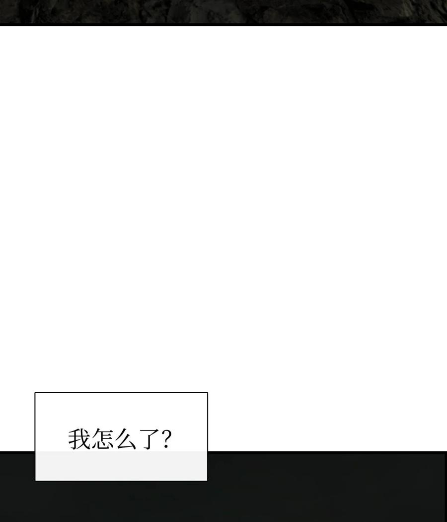 图腾领域 - 59 接受 - 第63张图