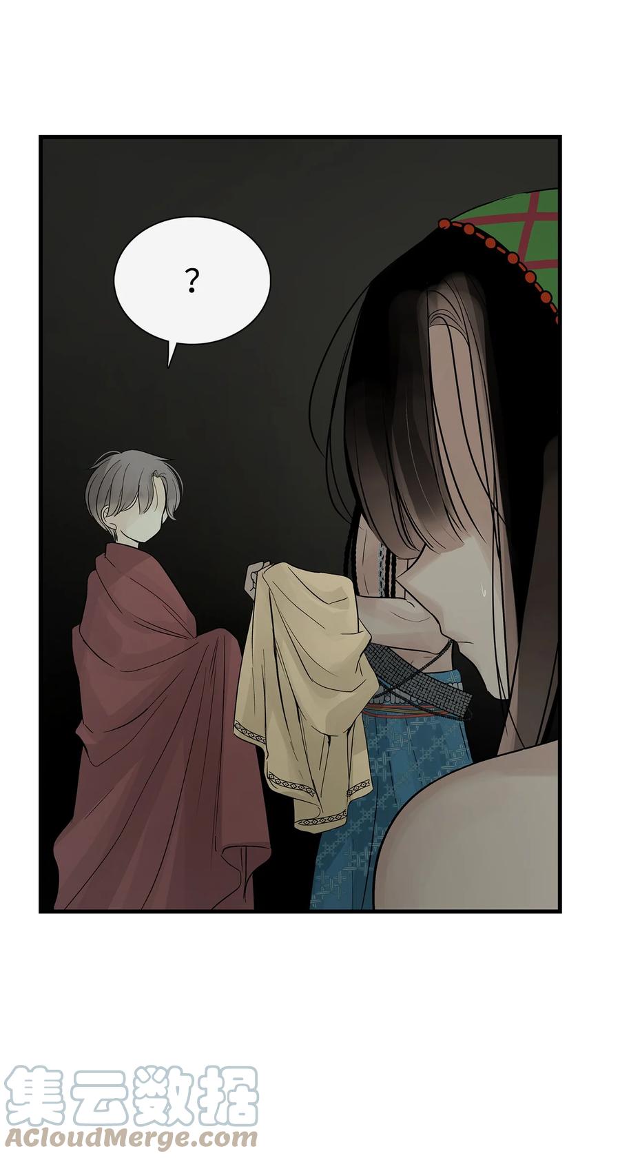 图腾领域 - 59 接受 - 第16张图